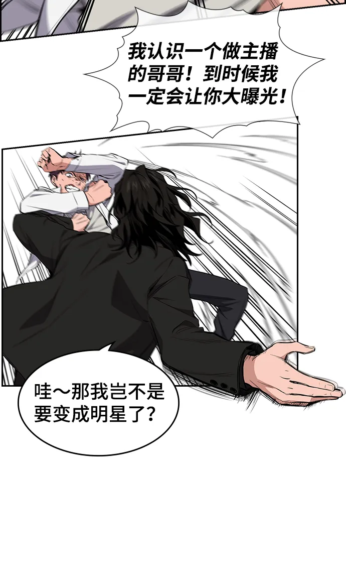 第1话 第117页