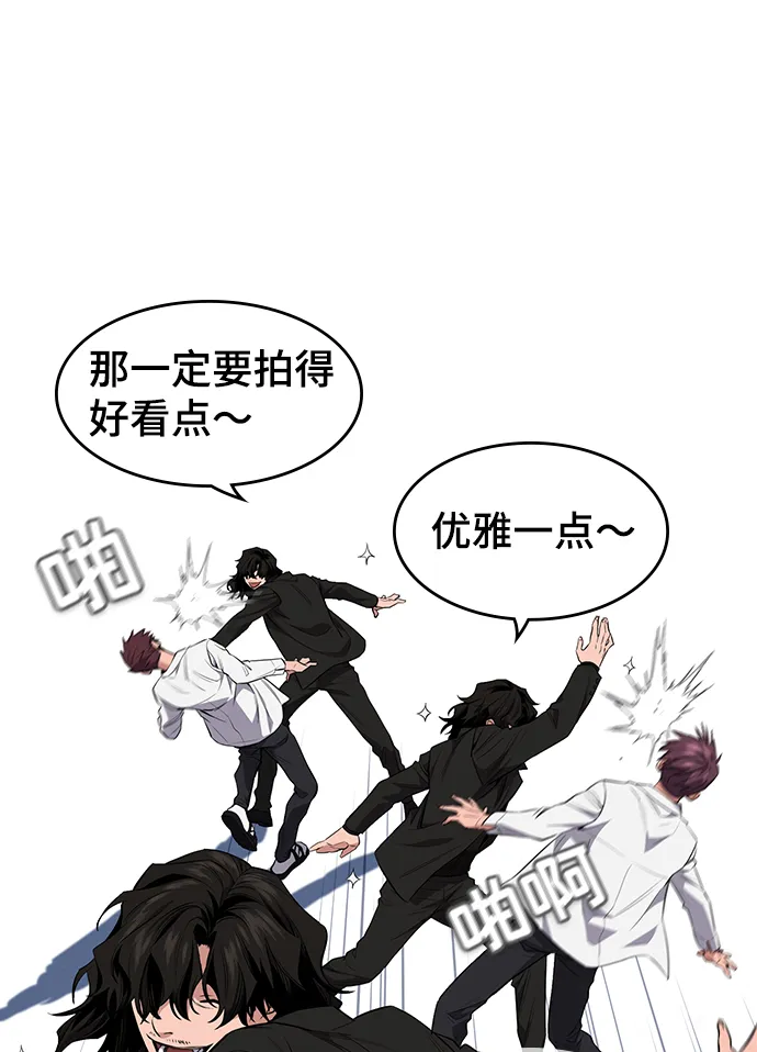 第1话 第118页