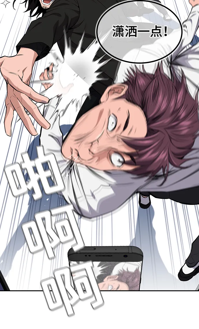 第1话 第119页