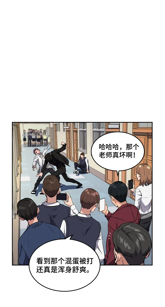 第1话 第120页