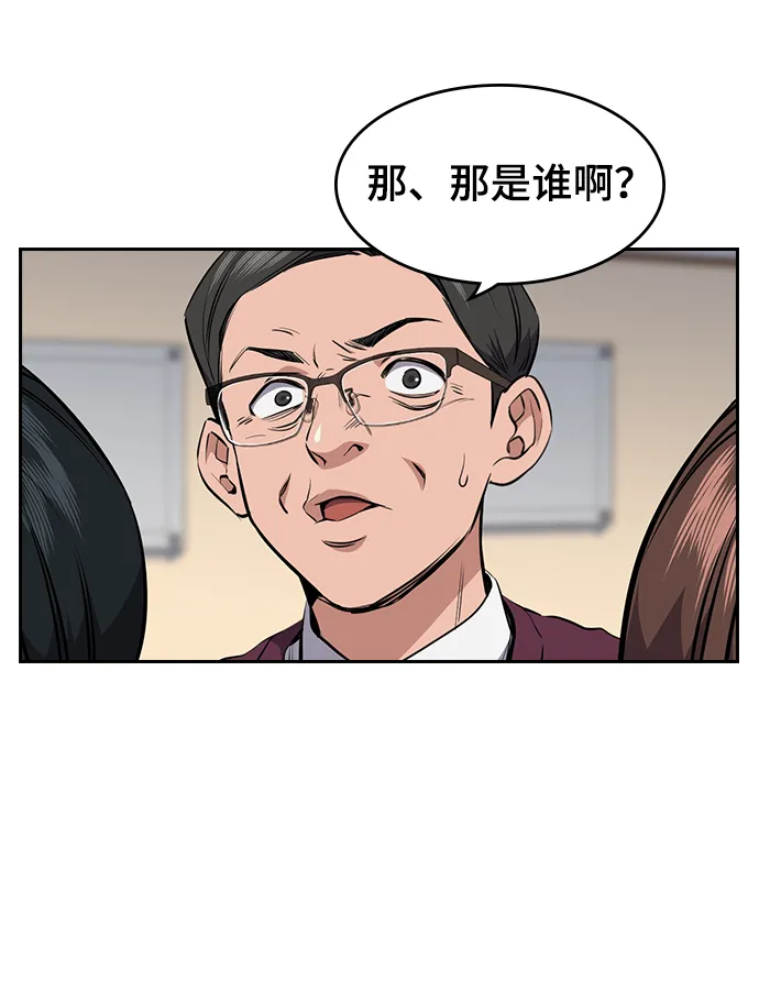 第1话 第121页