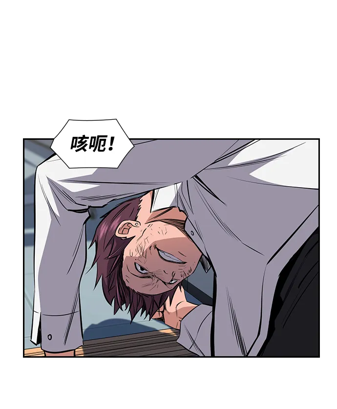 第1话 第127页