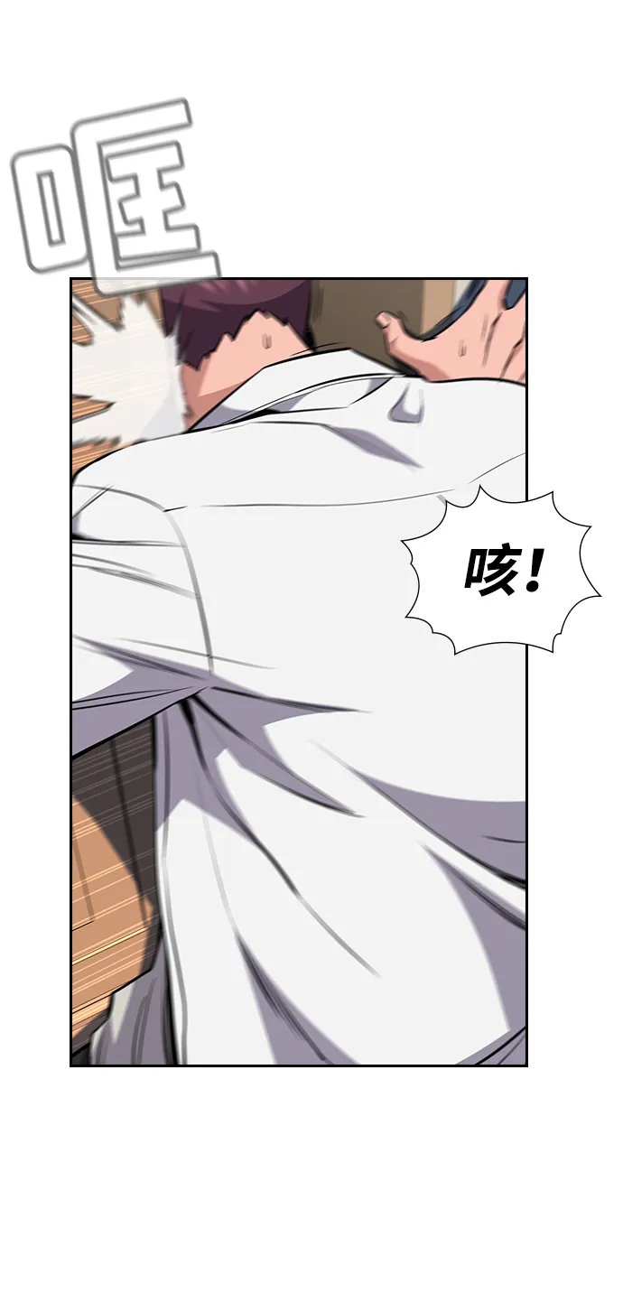 第1话 第128页