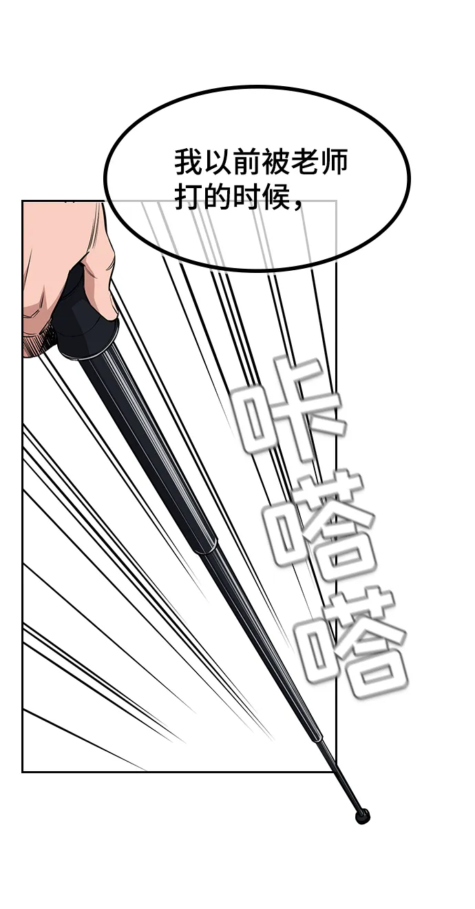 第1话 第130页