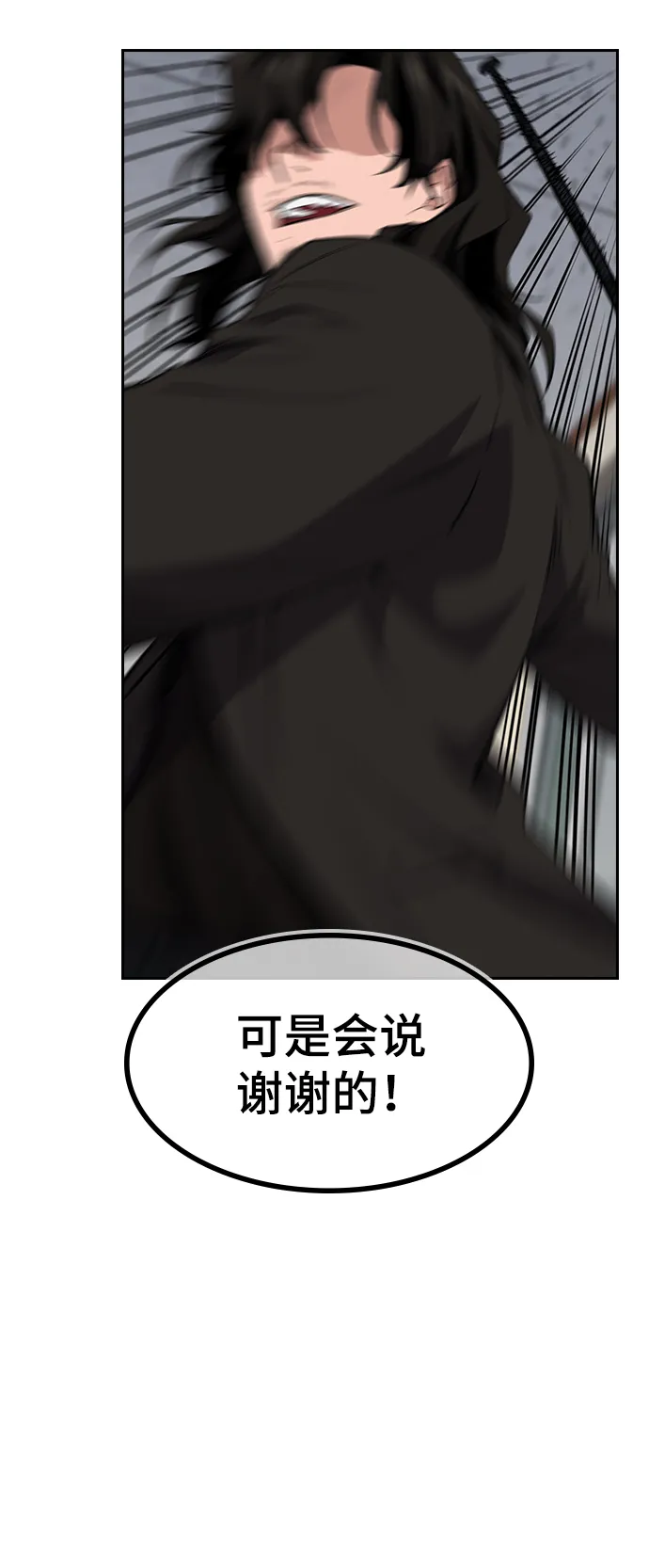 第1话 第131页