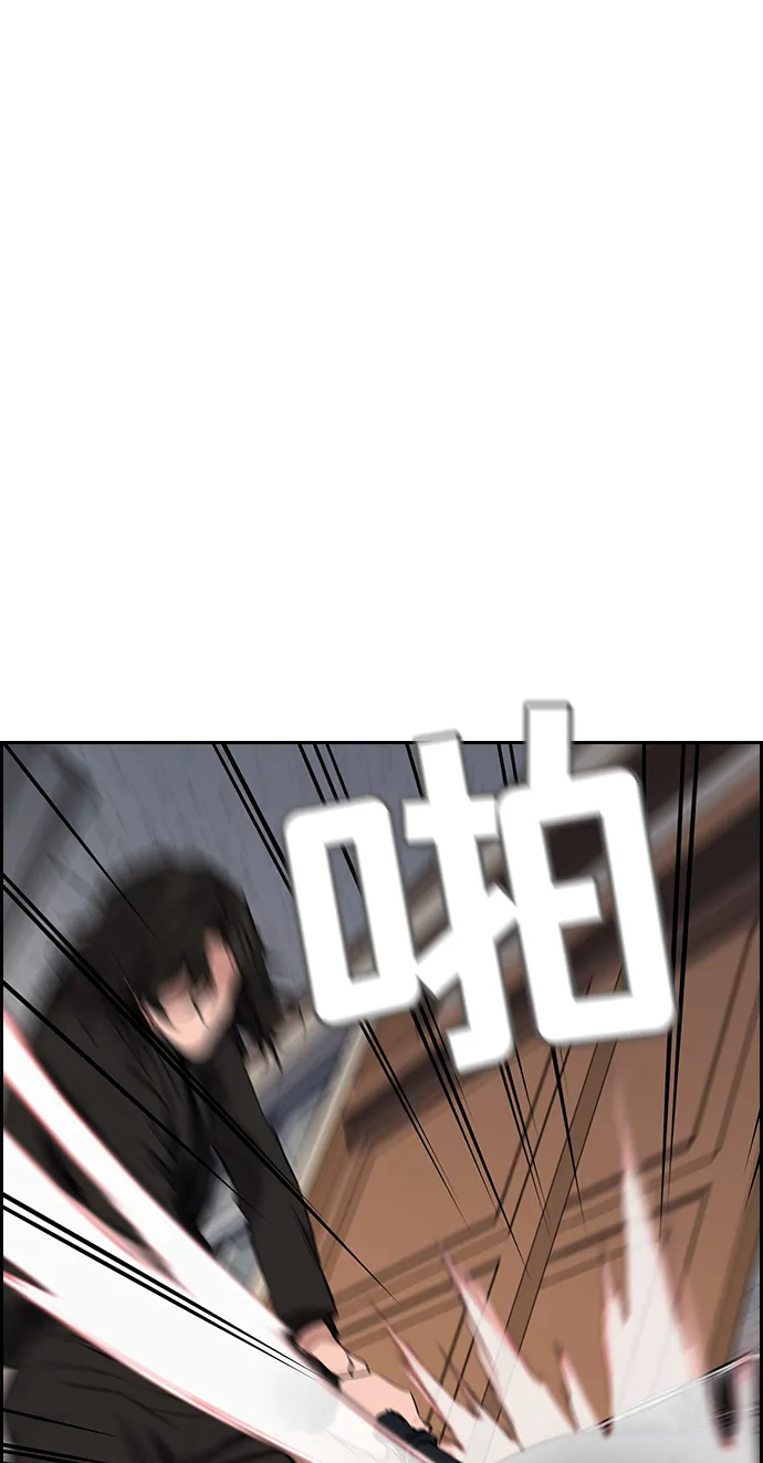 第1话 第132页