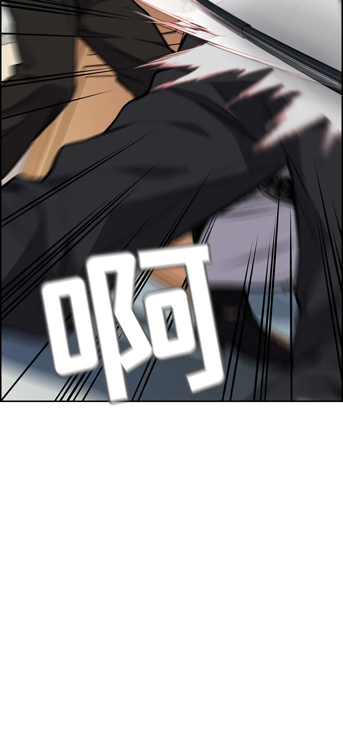 第1话 第133页
