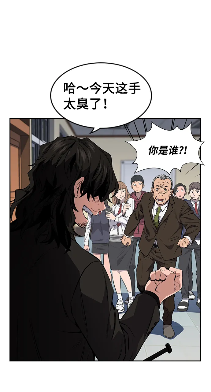 第1话 第139页