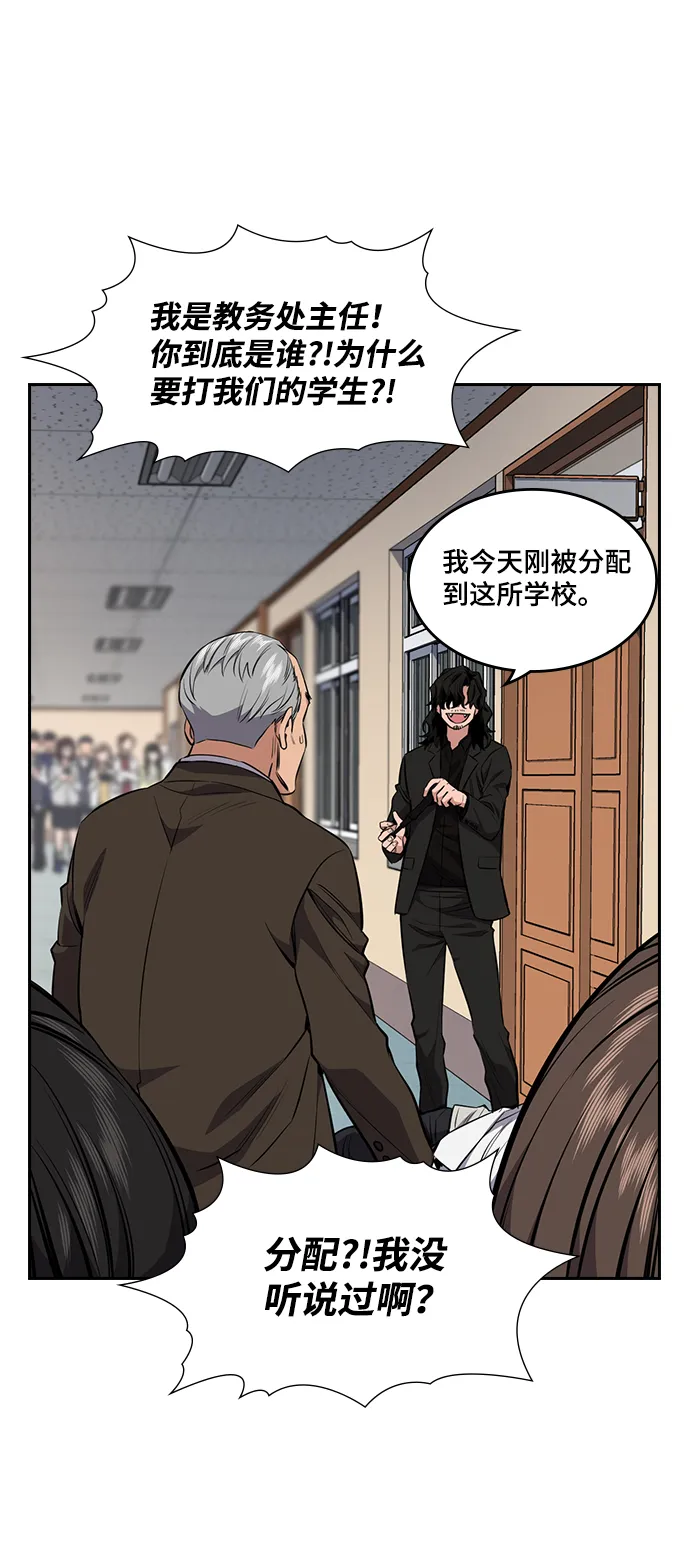 第1话 第140页