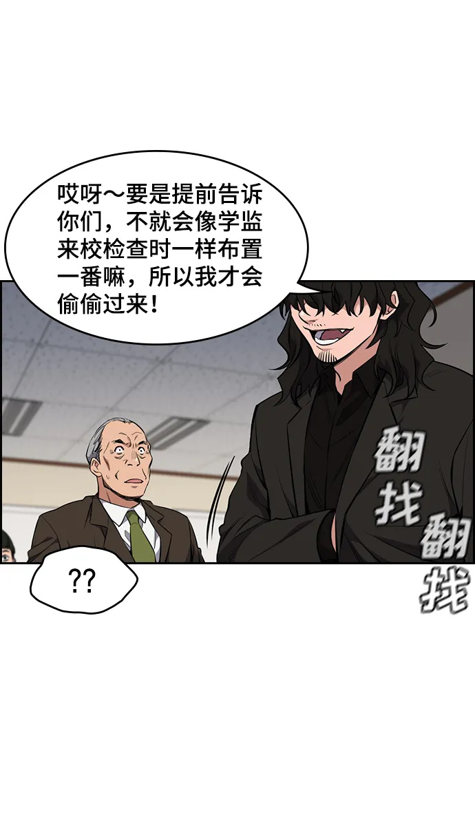 第1话 第141页