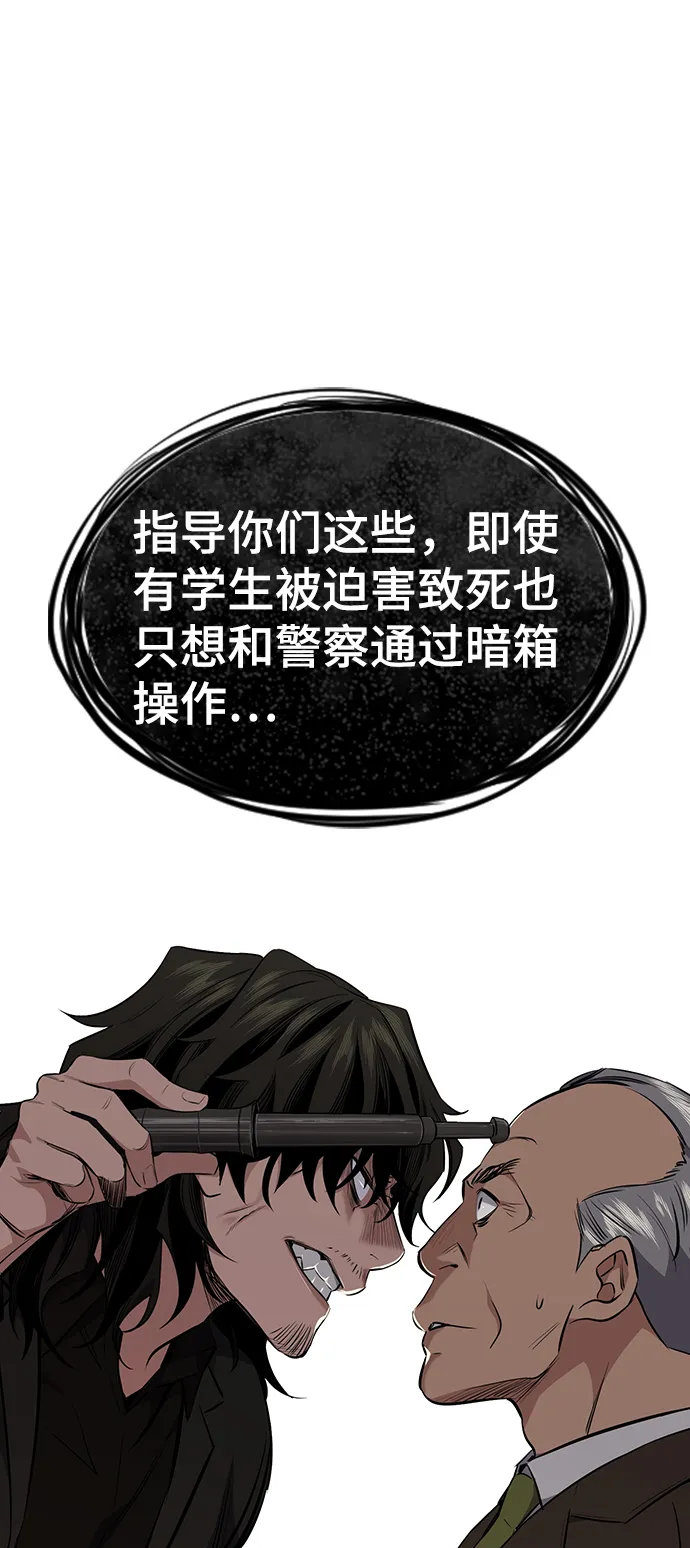 第1话 第148页
