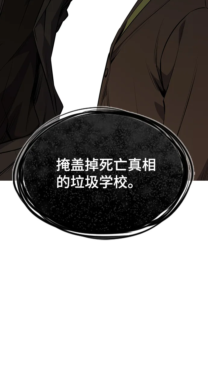 第1话 第149页