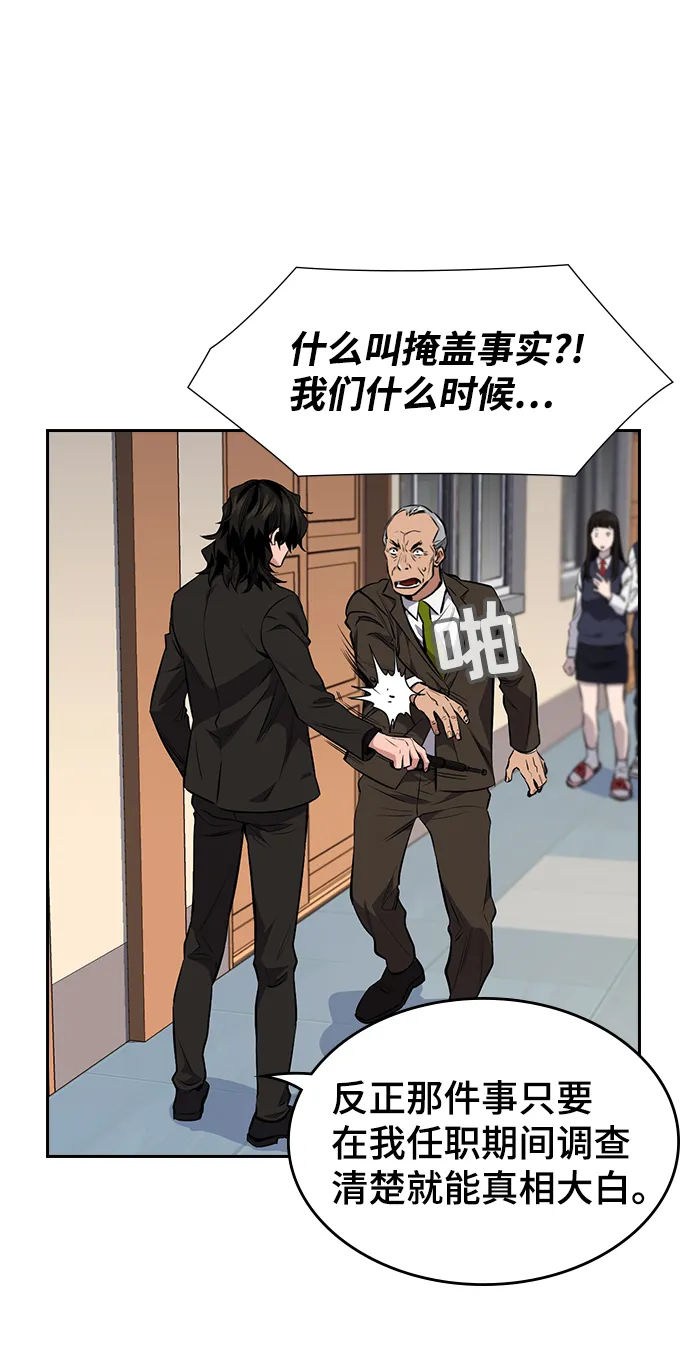 第1话 第150页