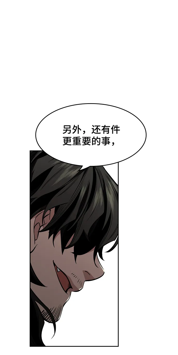 第1话 第151页