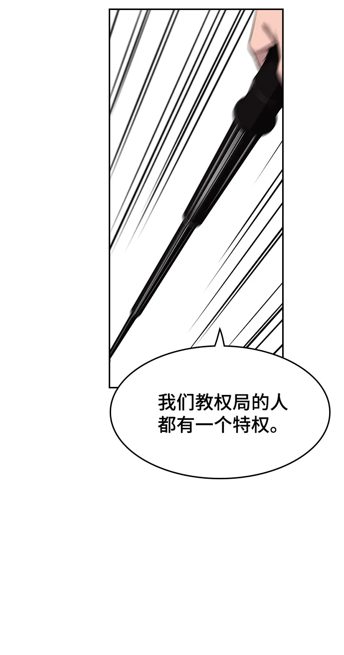 第1话 第152页
