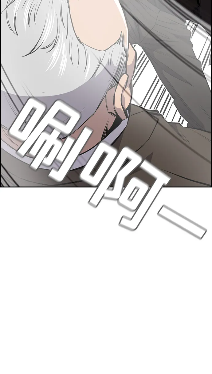 第1话 第154页