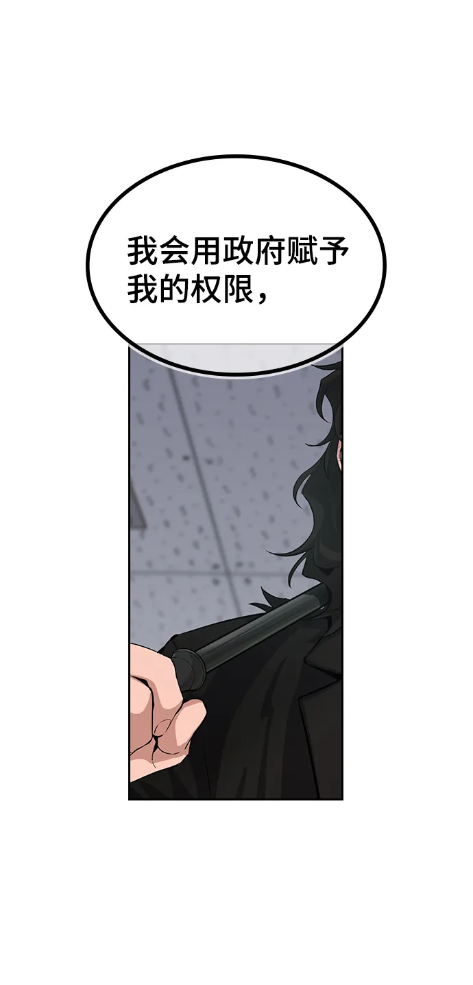 第1话 第157页