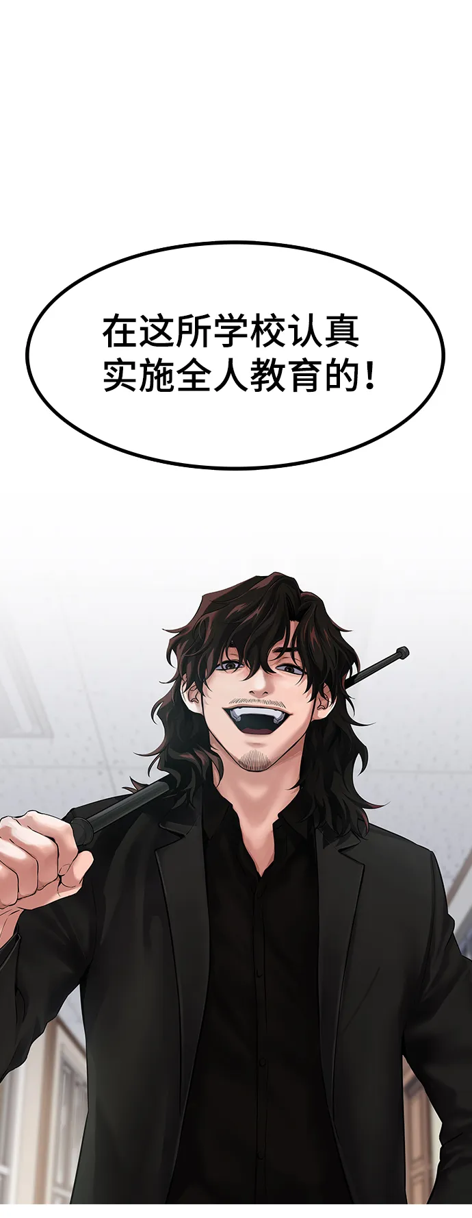 第1话 第158页