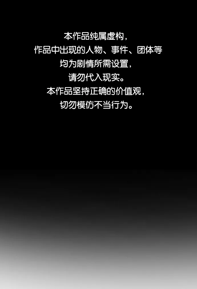 第2话 第1页