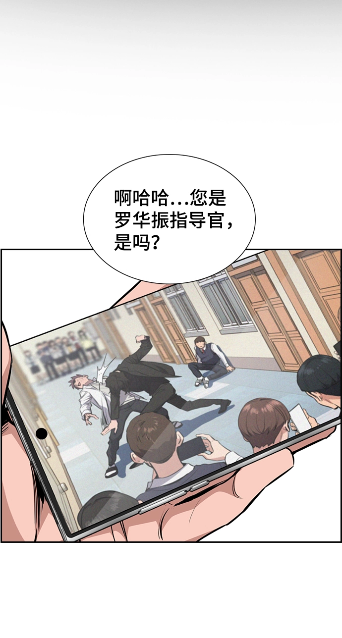 第2话 第2页
