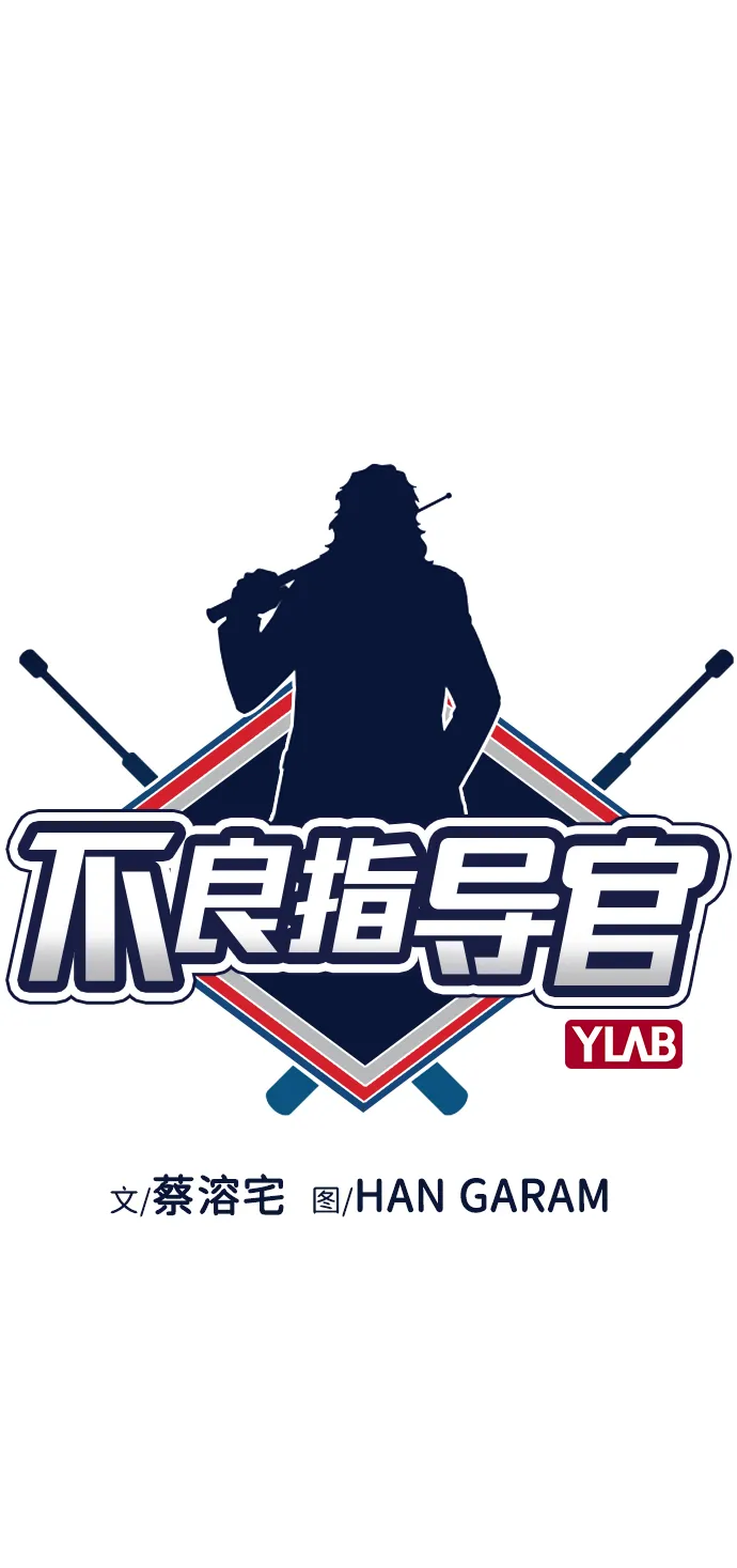 第2话 第18页