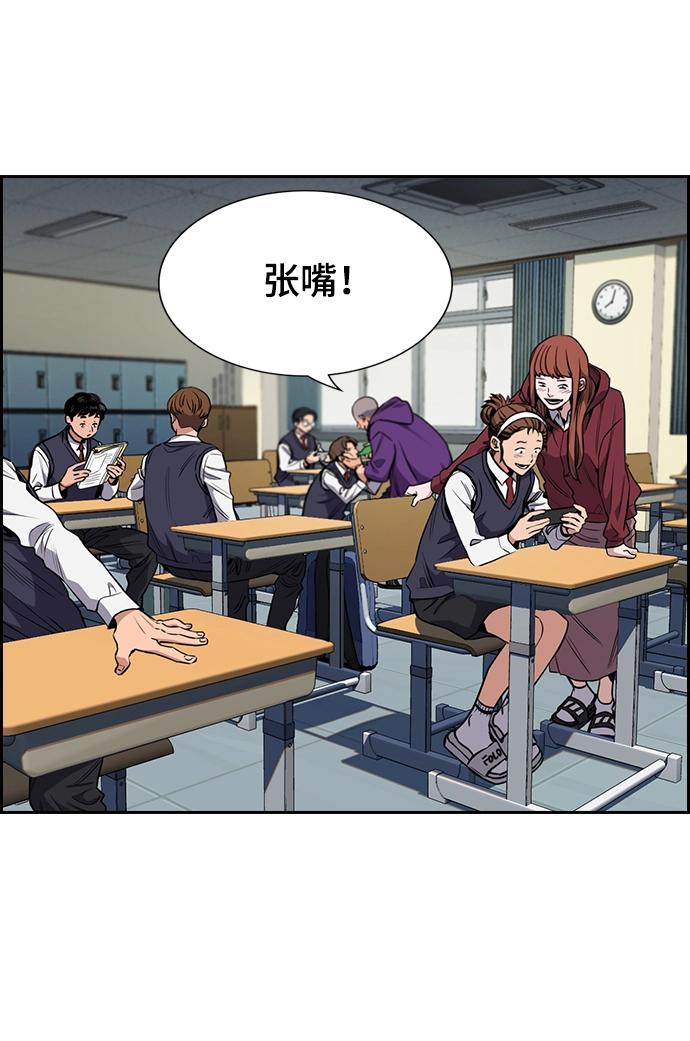 第2话 第20页