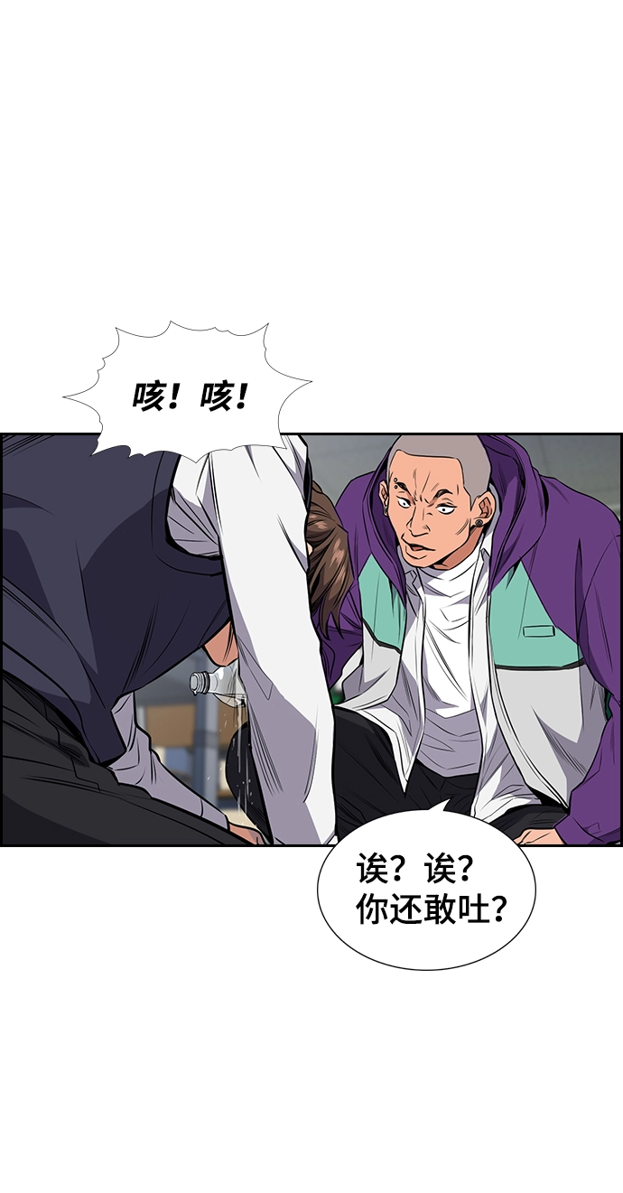 第2话 第22页