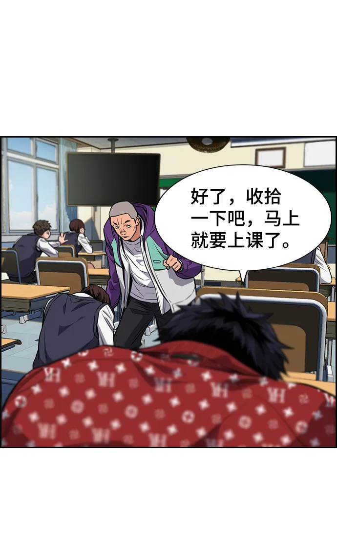 第2话 第25页