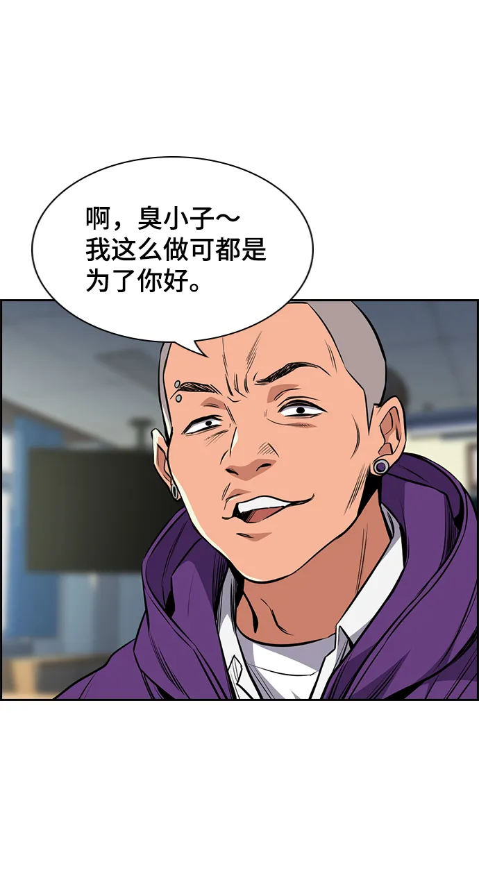 第2话 第26页