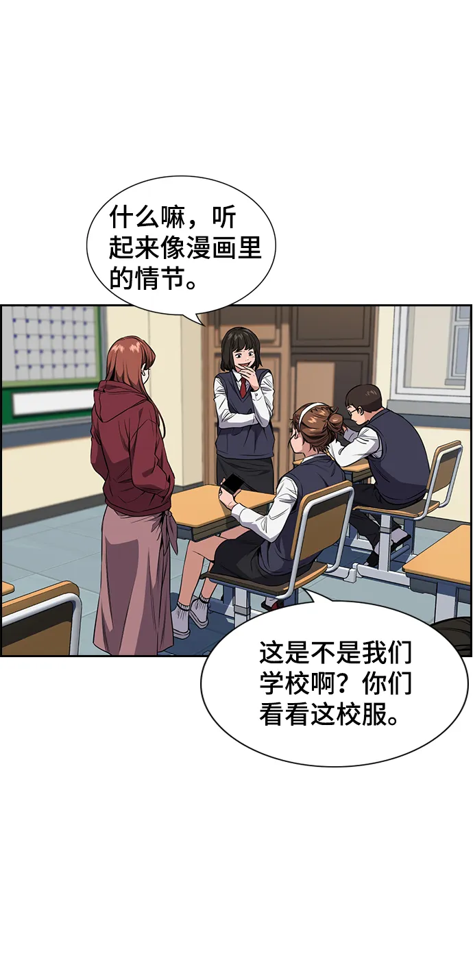 第2话 第32页
