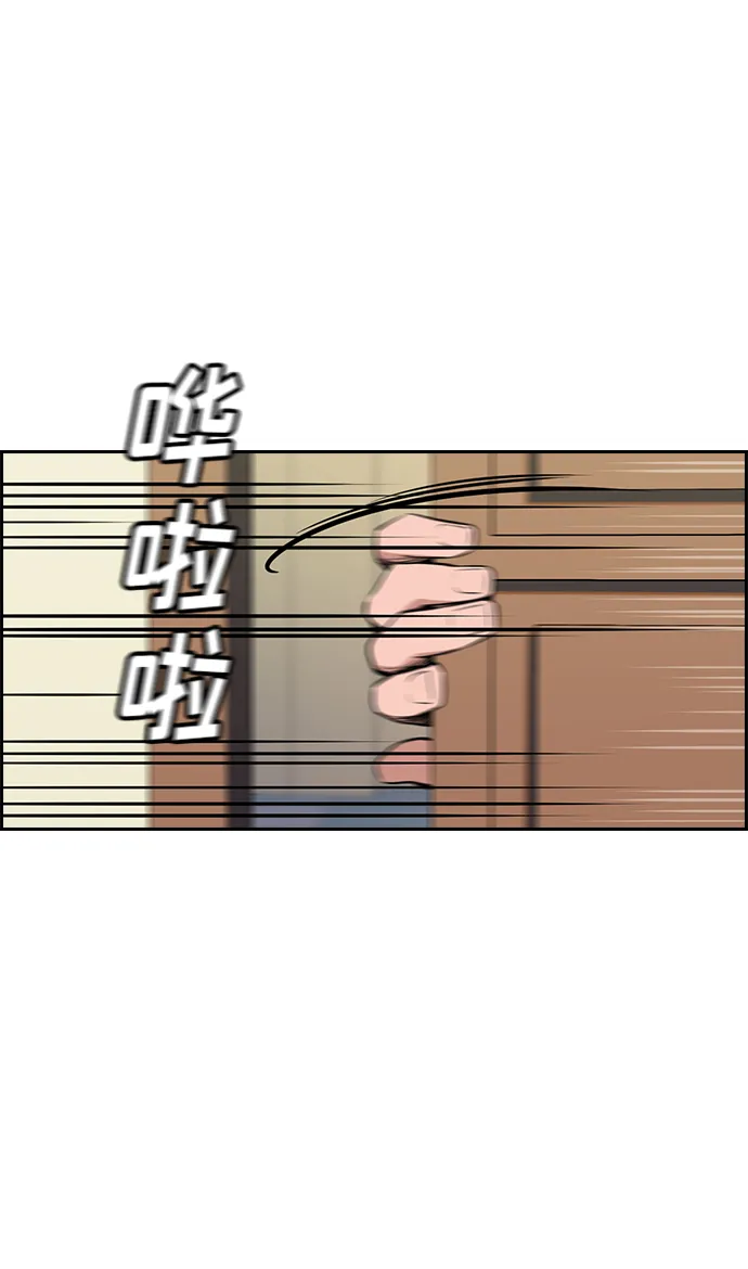 第2话 第34页