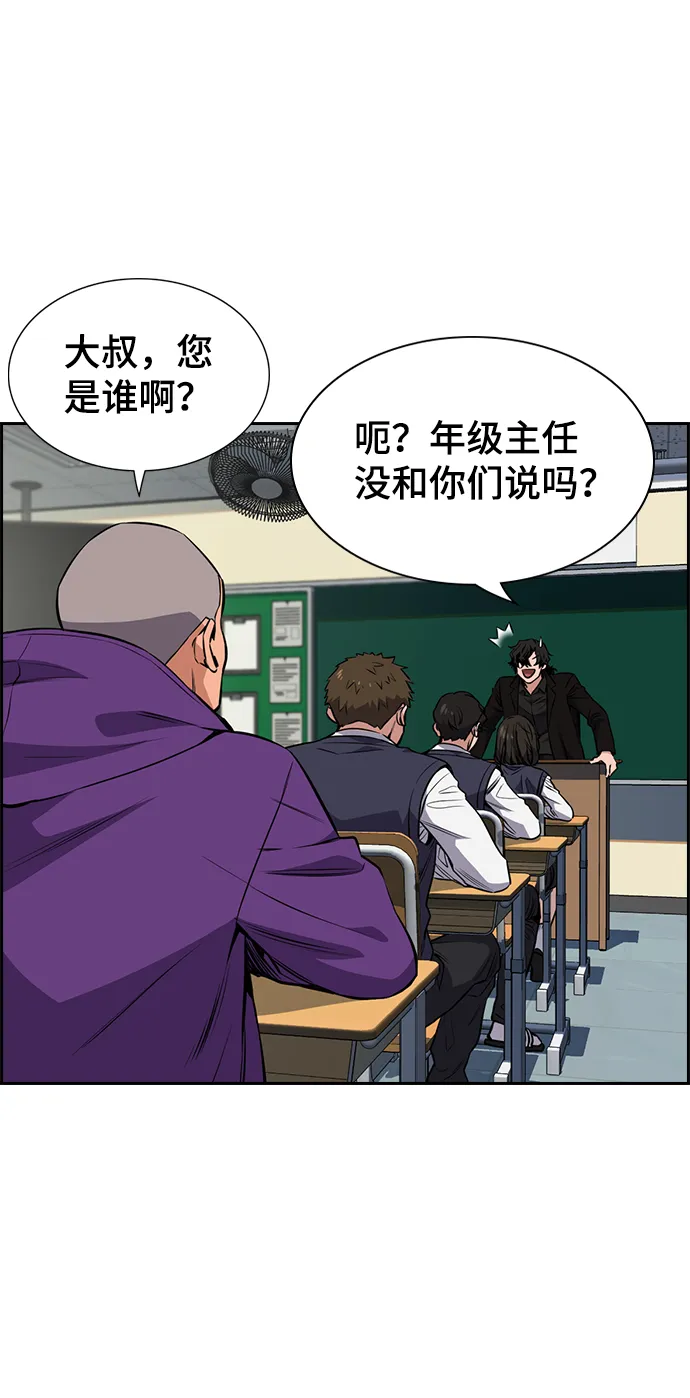 第2话 第38页