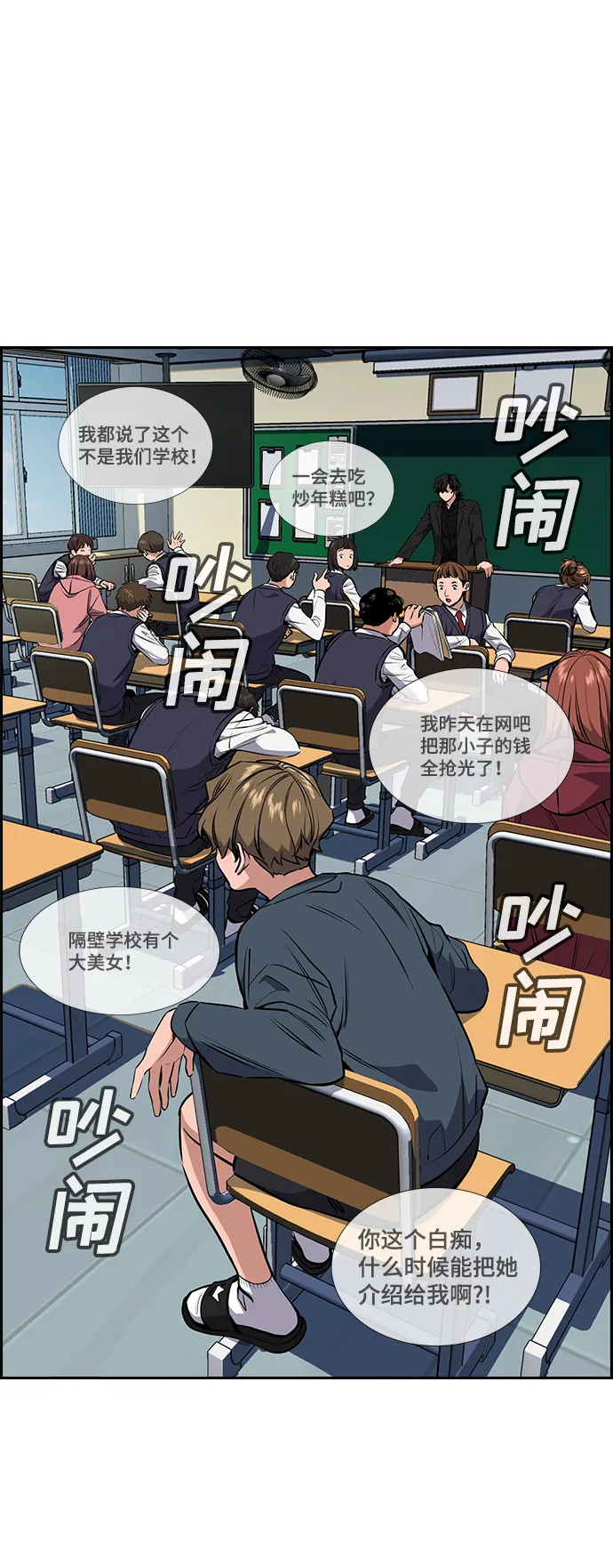 第2话 第41页