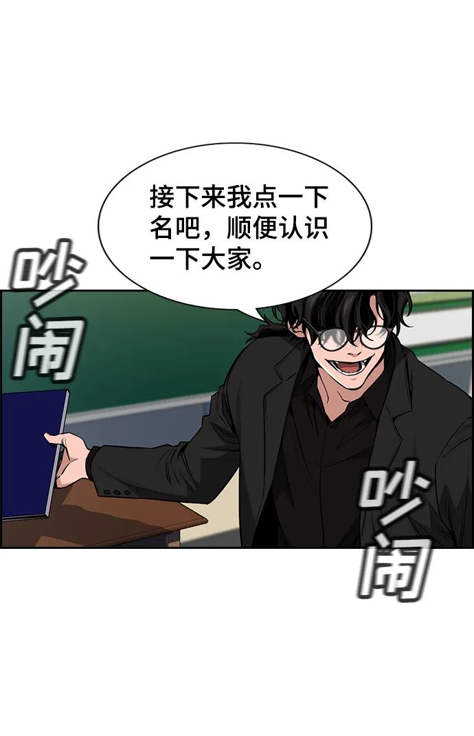 第2话 第44页