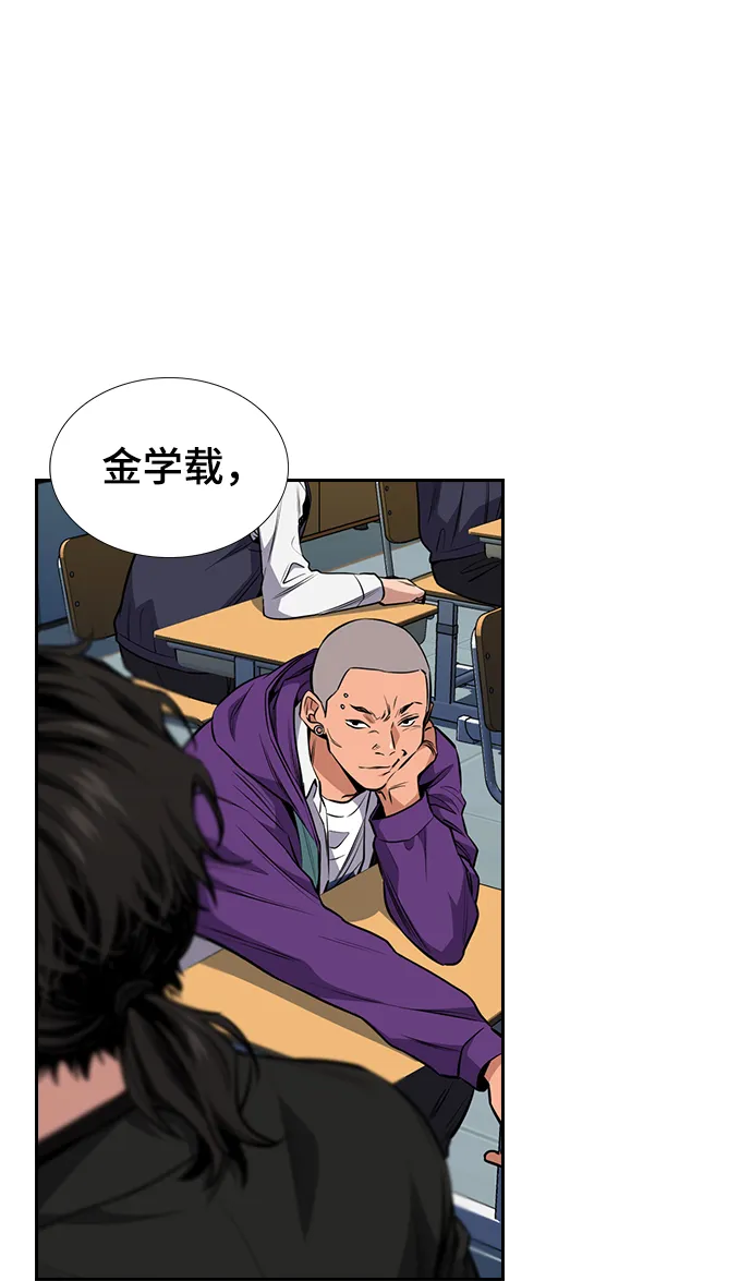 第2话 第46页