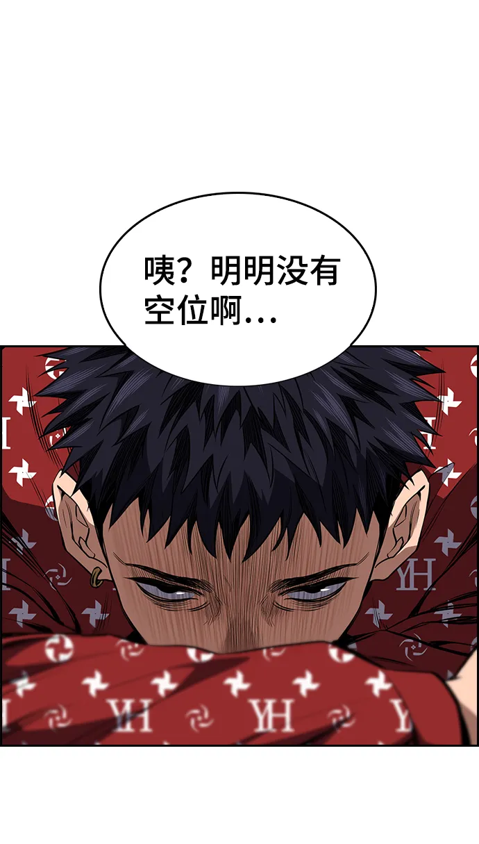 第2话 第51页