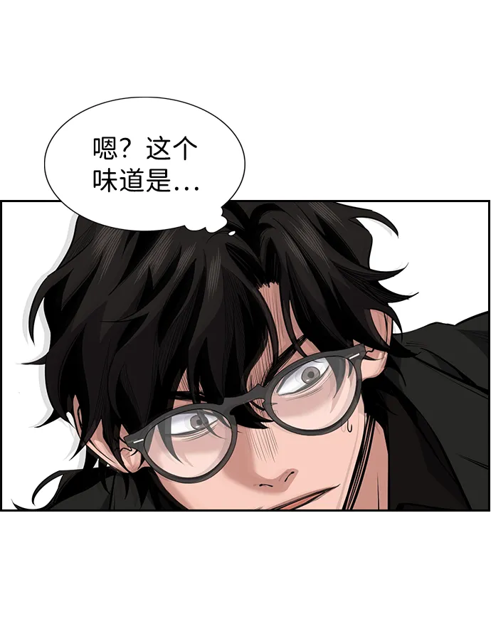 第2话 第60页