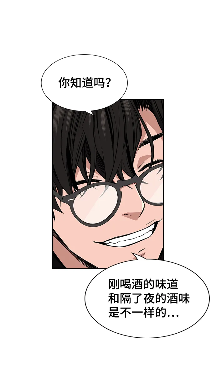 第2话 第65页