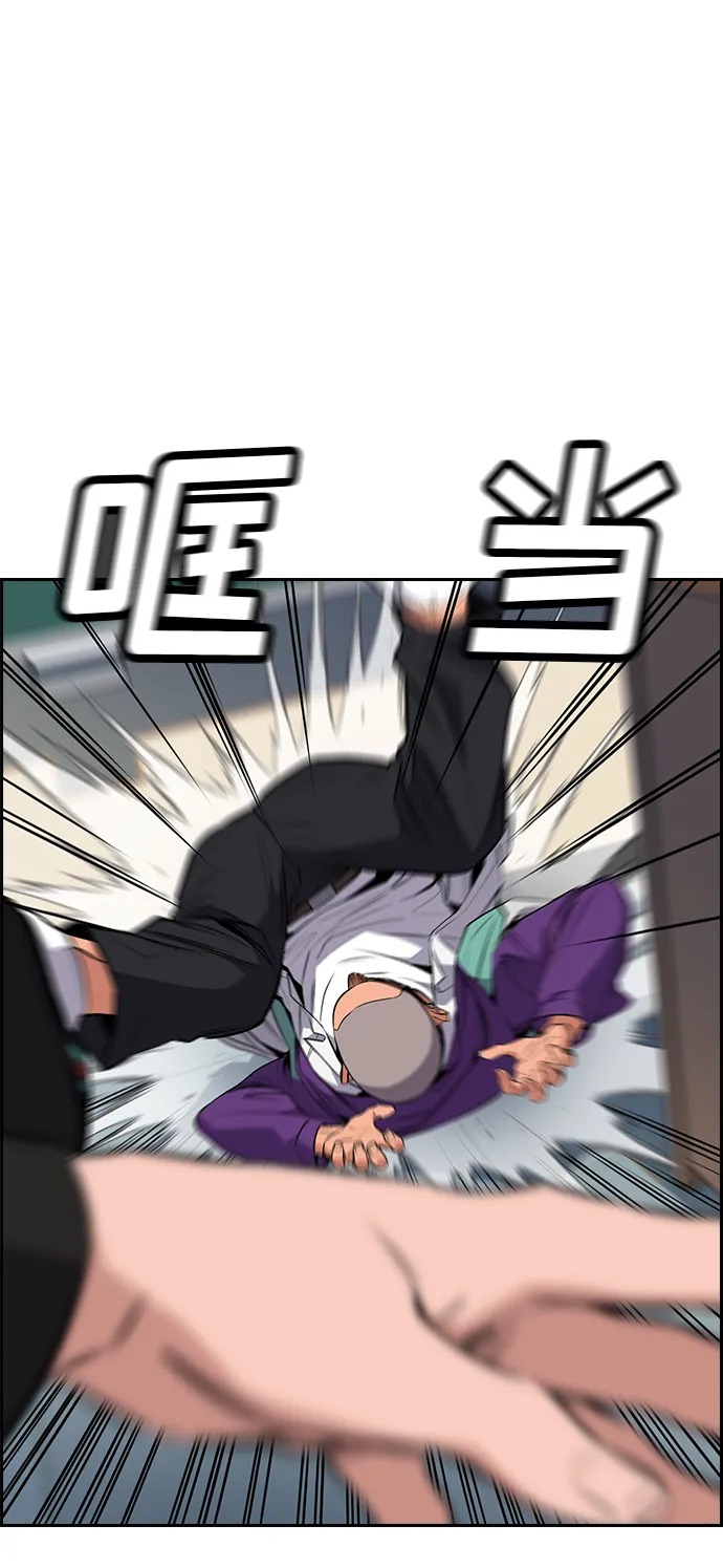 第2话 第75页