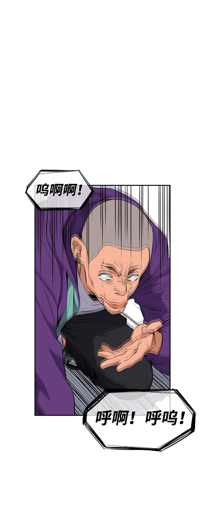 第2话 第76页