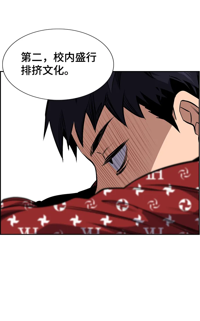 第2话 第81页