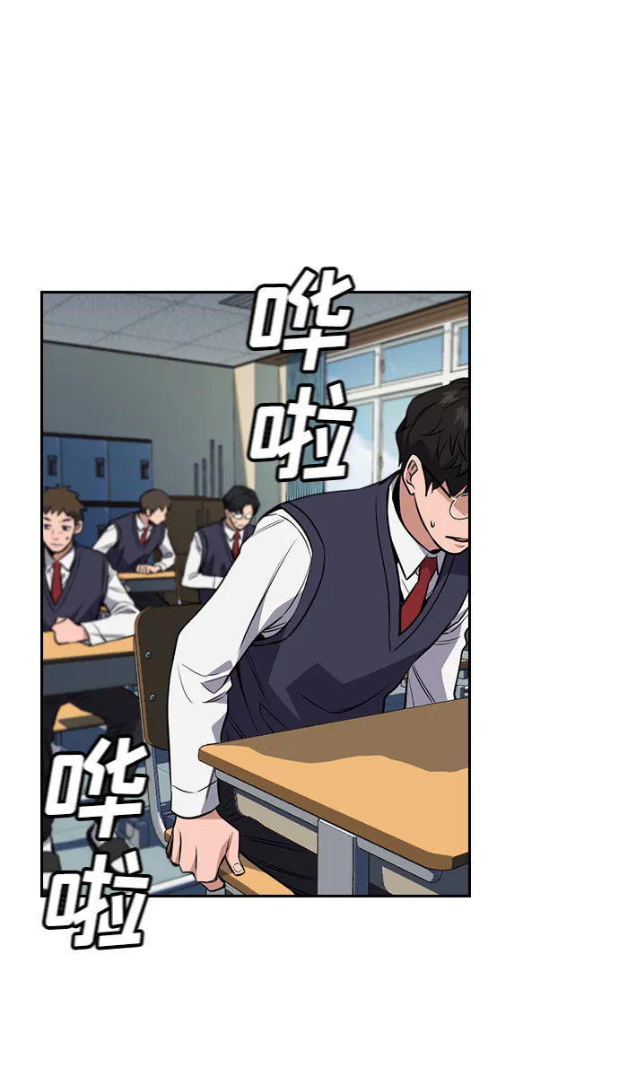 第2话 第104页