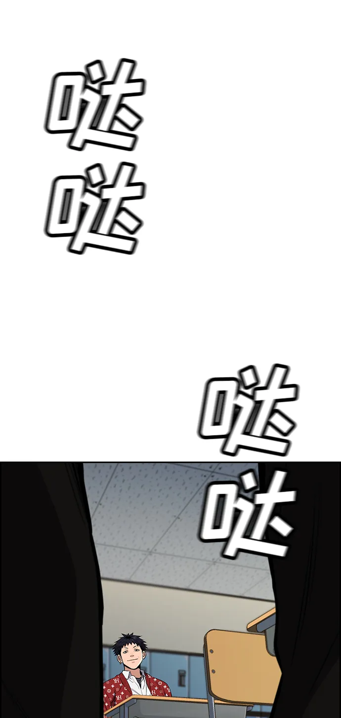 第2话 第116页
