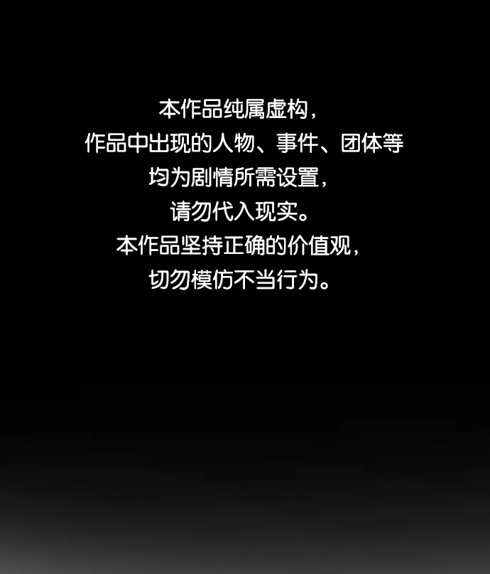 第3话 第1页
