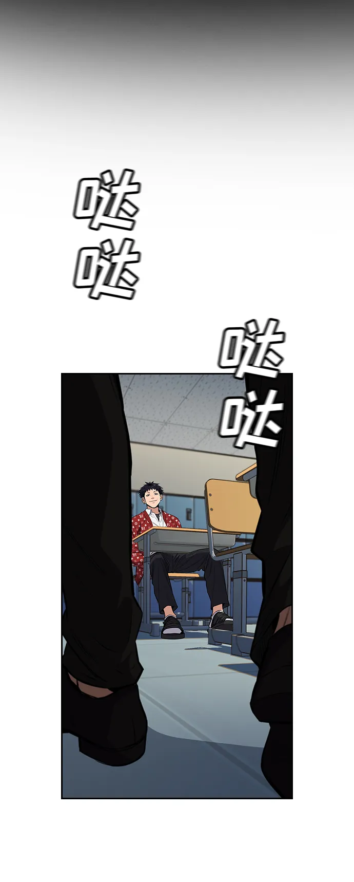 第3话 第2页