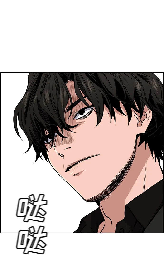 第3话 第3页