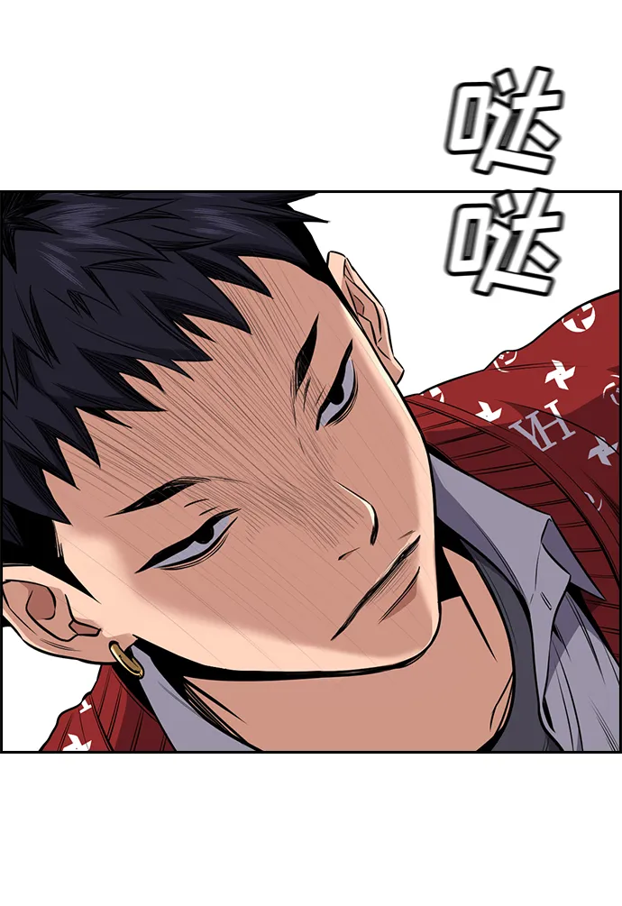 第3话 第4页
