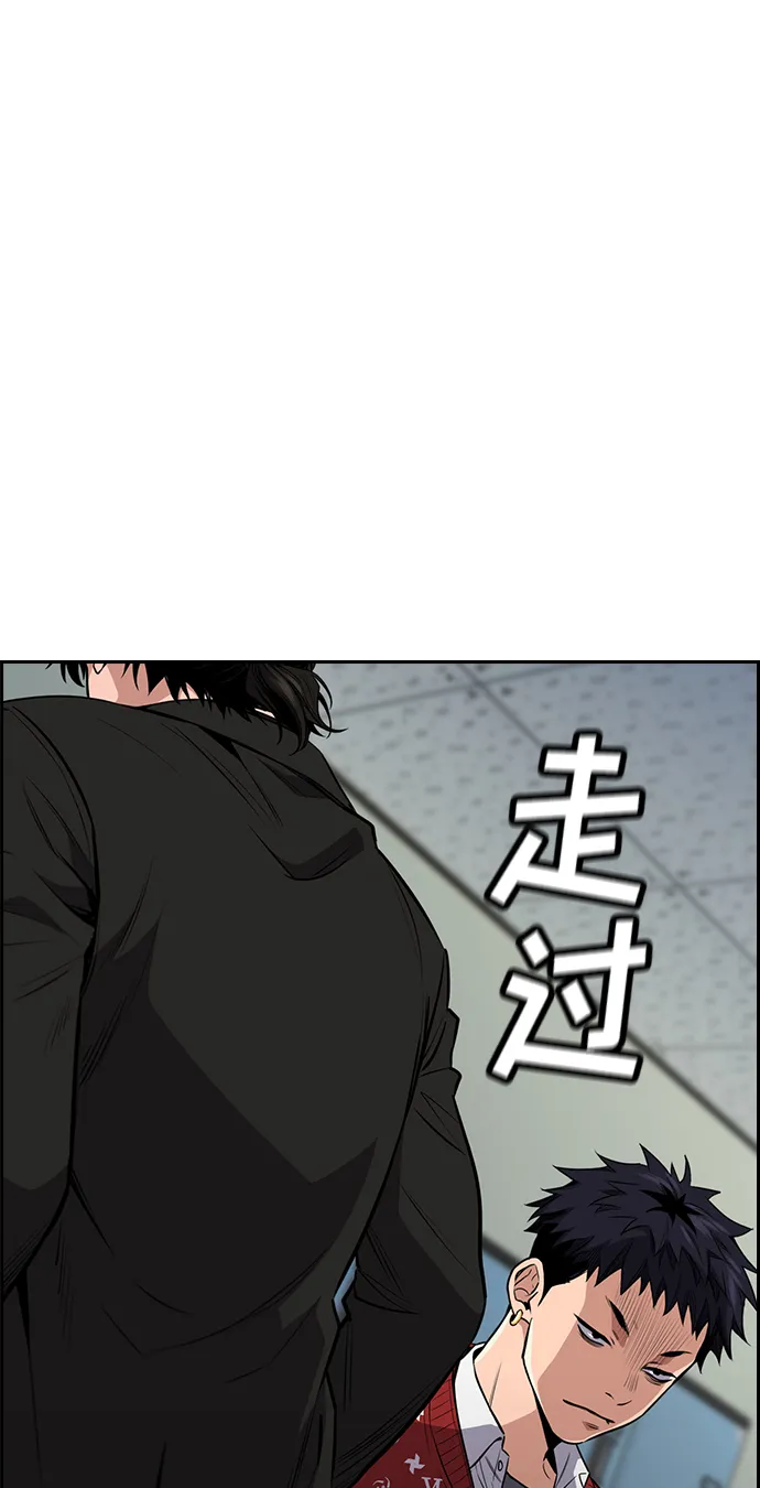 第3话 第5页