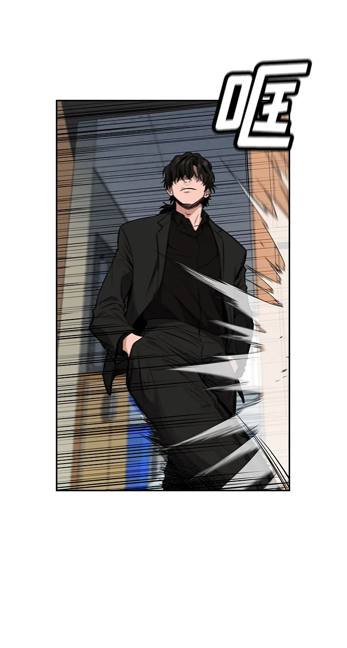 第3话 第7页