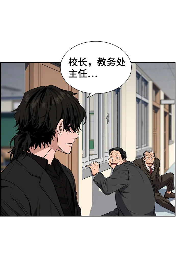 第3话 第8页